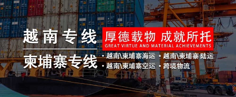 跨境物流为何优选广州亚太？深度剖析其独特优势