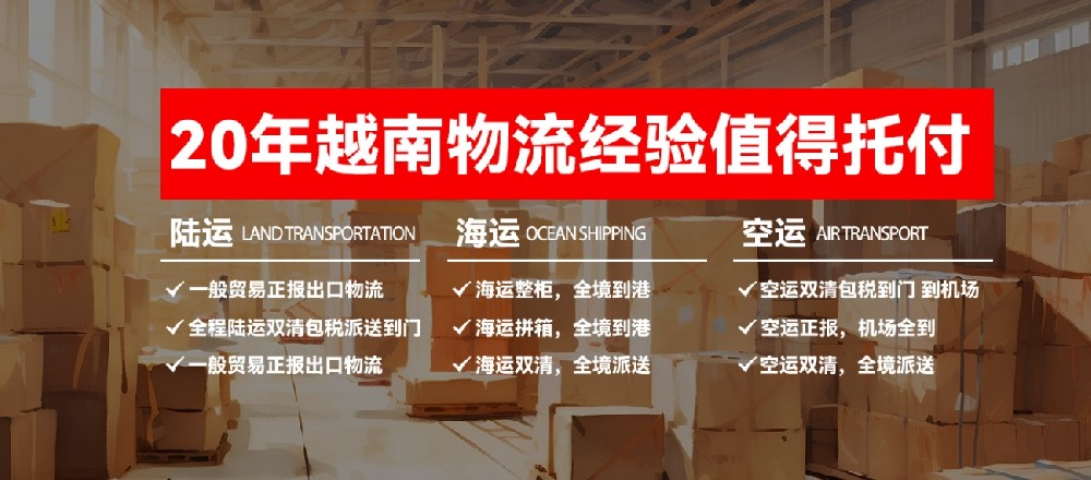 一文读懂出口物流双清包税，跨境无忧