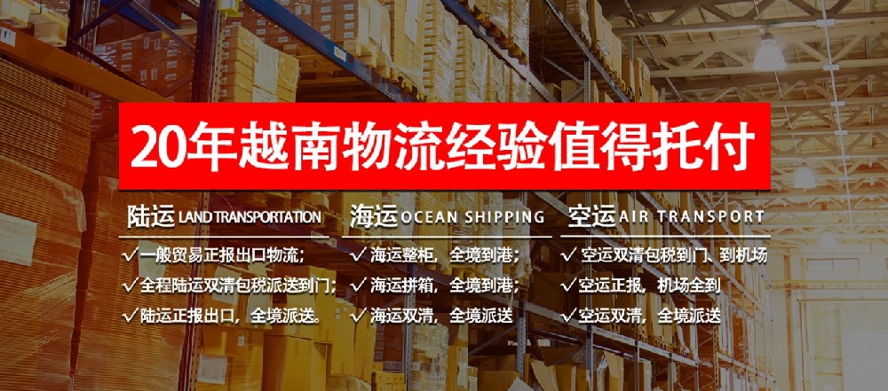 柬埔寨海运报关：资料准备是通关关键​