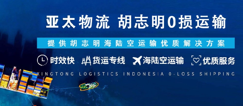 运输鞋子至柬埔寨：行业资料与通关要点解析