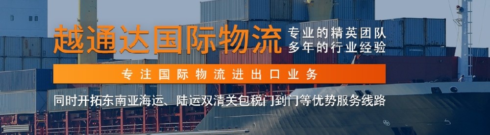 五金海运至柬埔寨：物流流程深度剖析与关键要点解读