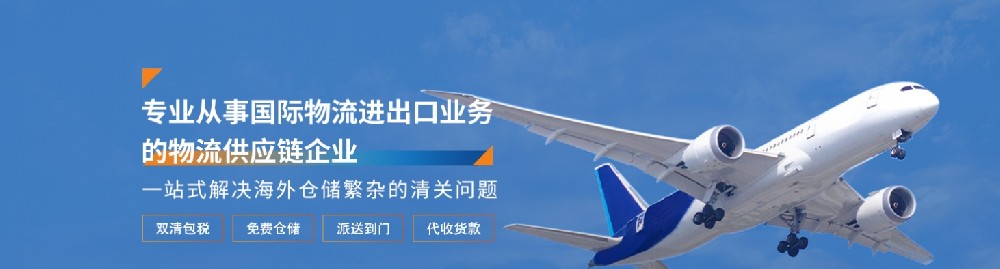 纵横中越，货通无忧：越南专线物流全解析