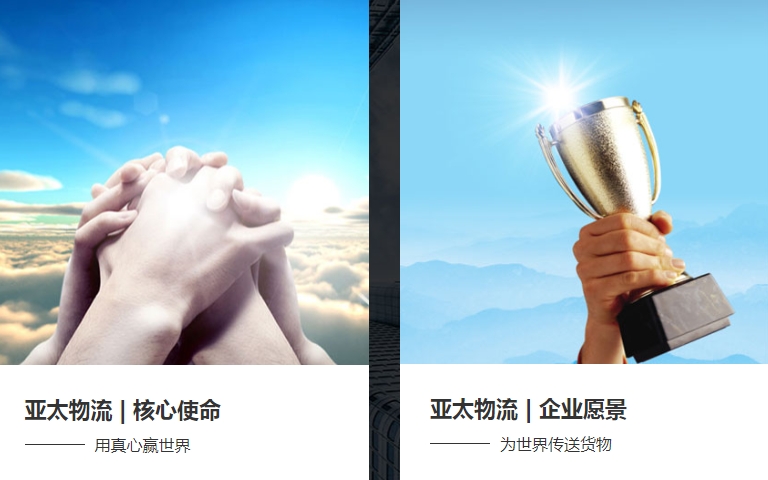 亚太物流匠心护航！广东陆运儿童服装至越南无忧畅达，专业服务彰显跨境物流硬核实力
