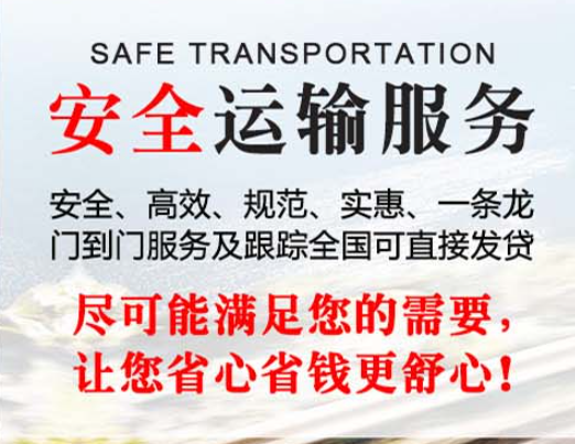 安全靠谱首选！广州亚太物流：十年深耕中越柬，以全链路保障筑牢物流安全防线